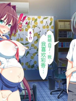 [かわはぎ亭] 淫乱ウィルス[中国翻訳]_1602