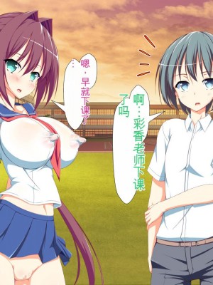 [かわはぎ亭] 淫乱ウィルス[中国翻訳]_0910