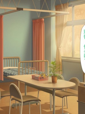 [かわはぎ亭] 淫乱ウィルス[中国翻訳]_1576