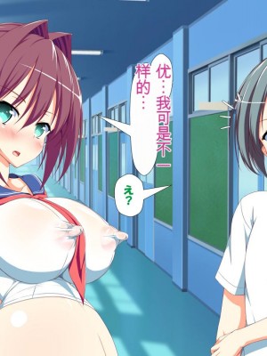 [かわはぎ亭] 淫乱ウィルス[中国翻訳]_1710