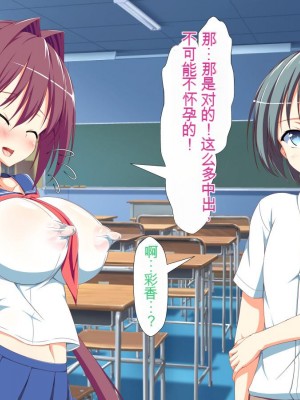 [かわはぎ亭] 淫乱ウィルス[中国翻訳]_0665