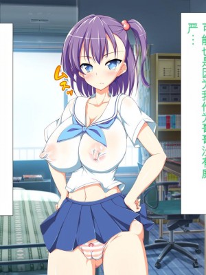 [かわはぎ亭] 淫乱ウィルス[中国翻訳]_0019