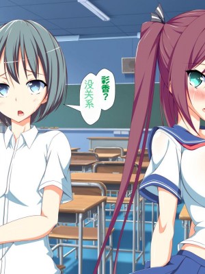 [かわはぎ亭] 淫乱ウィルス[中国翻訳]_1533