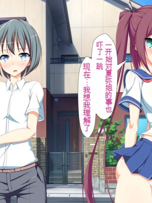 [かわはぎ亭] 淫乱ウィルス[中国翻訳]_0483