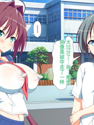 [かわはぎ亭] 淫乱ウィルス[中国翻訳]_0796