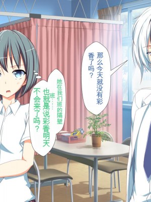 [かわはぎ亭] 淫乱ウィルス[中国翻訳]_1373