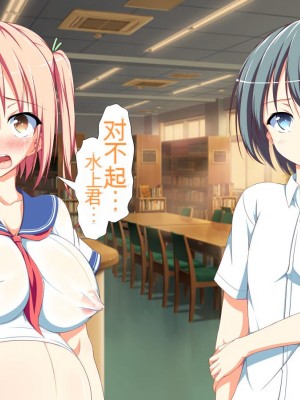 [かわはぎ亭] 淫乱ウィルス[中国翻訳]_1364