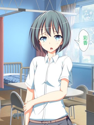 [かわはぎ亭] 淫乱ウィルス[中国翻訳]_1575