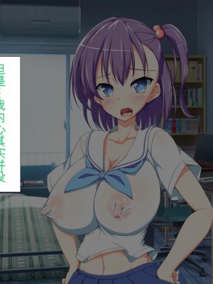 [かわはぎ亭] 淫乱ウィルス[中国翻訳]_0329