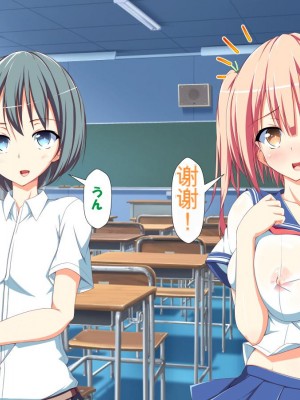 [かわはぎ亭] 淫乱ウィルス[中国翻訳]_0540