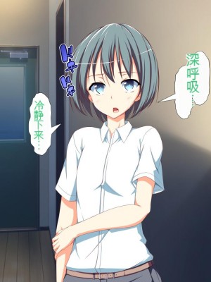 [かわはぎ亭] 淫乱ウィルス[中国翻訳]_1590