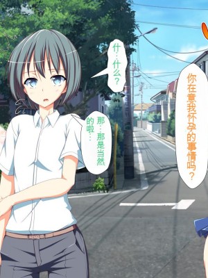 [かわはぎ亭] 淫乱ウィルス[中国翻訳]_0783