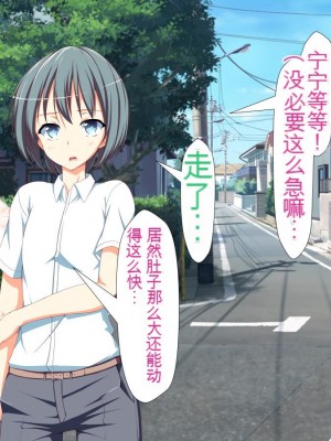 [かわはぎ亭] 淫乱ウィルス[中国翻訳]_0787