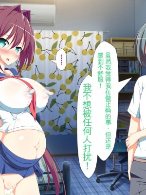 [かわはぎ亭] 淫乱ウィルス[中国翻訳]_1603