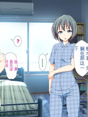 [かわはぎ亭] 淫乱ウィルス[中国翻訳]_0368