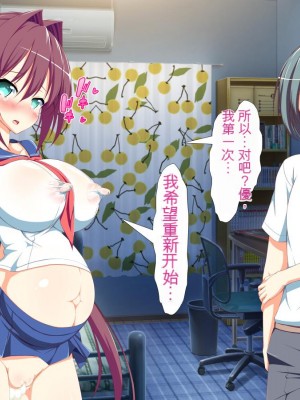 [かわはぎ亭] 淫乱ウィルス[中国翻訳]_1601