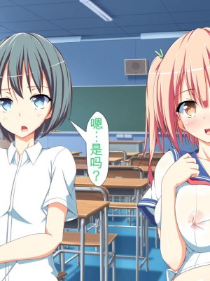 [かわはぎ亭] 淫乱ウィルス[中国翻訳]_1184