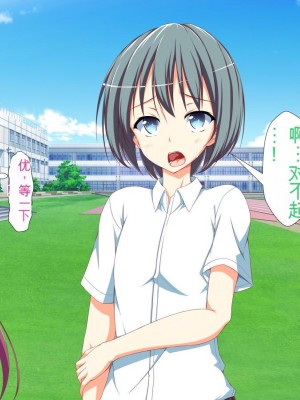 [かわはぎ亭] 淫乱ウィルス[中国翻訳]_0807