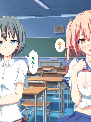 [かわはぎ亭] 淫乱ウィルス[中国翻訳]_0532