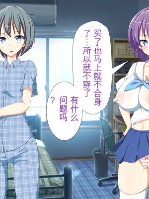 [かわはぎ亭] 淫乱ウィルス[中国翻訳]_0023