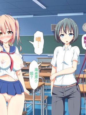 [かわはぎ亭] 淫乱ウィルス[中国翻訳]_0516