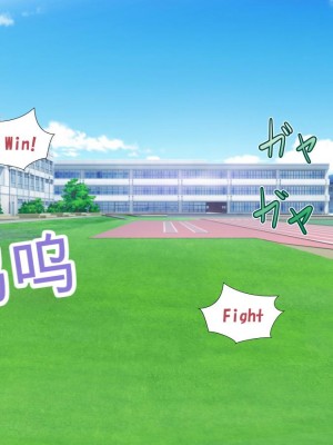 [かわはぎ亭] 淫乱ウィルス[中国翻訳]_0069