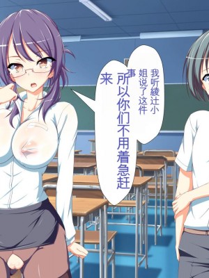 [かわはぎ亭] 淫乱ウィルス[中国翻訳]_1156