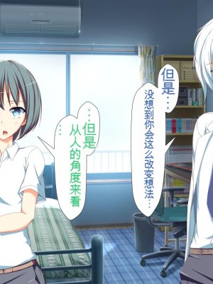 [かわはぎ亭] 淫乱ウィルス[中国翻訳]_0471