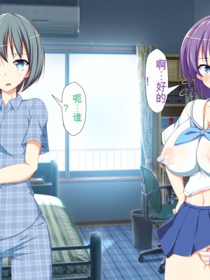 [かわはぎ亭] 淫乱ウィルス[中国翻訳]_0253