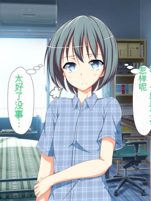 [かわはぎ亭] 淫乱ウィルス[中国翻訳]_0323