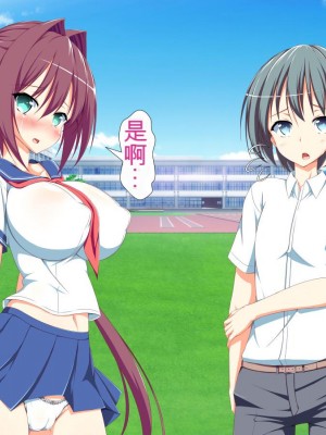 [かわはぎ亭] 淫乱ウィルス[中国翻訳]_0077