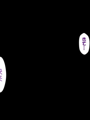 [かわはぎ亭] 淫乱ウィルス[中国翻訳]_0013