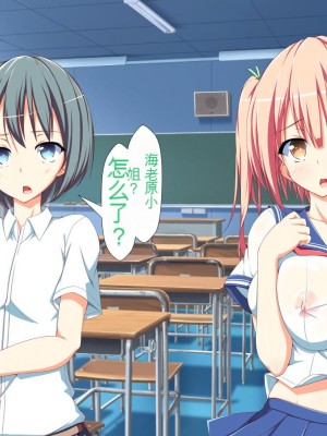 [かわはぎ亭] 淫乱ウィルス[中国翻訳]_0538