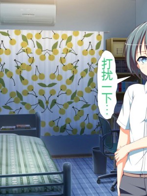 [かわはぎ亭] 淫乱ウィルス[中国翻訳]_1593