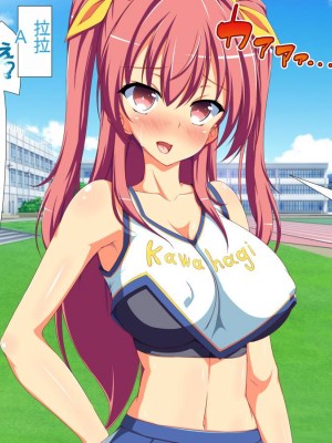 [かわはぎ亭] 淫乱ウィルス[中国翻訳]_0074