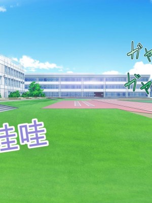 [かわはぎ亭] 淫乱ウィルス[中国翻訳]_0799