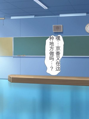 [かわはぎ亭] 淫乱ウィルス[中国翻訳]_0673