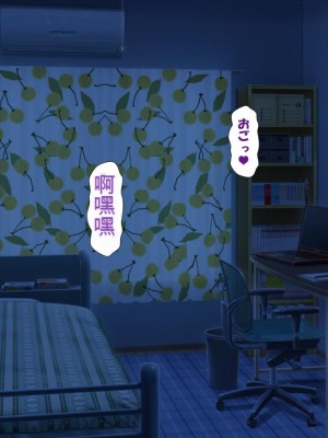 [かわはぎ亭] 淫乱ウィルス[中国翻訳]_1047