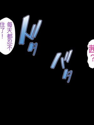 [かわはぎ亭] 淫乱ウィルス[中国翻訳]_1728