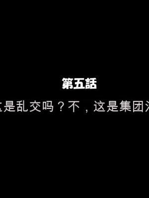 [かわはぎ亭] 淫乱ウィルス[中国翻訳]_0778