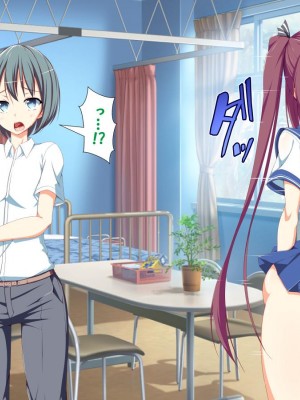 [かわはぎ亭] 淫乱ウィルス[中国翻訳]_1574