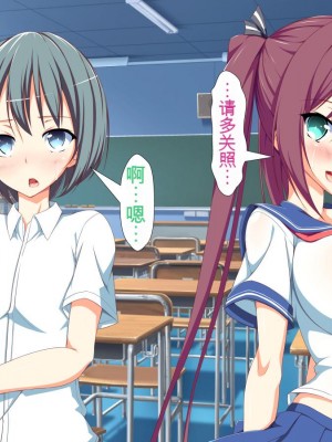 [かわはぎ亭] 淫乱ウィルス[中国翻訳]_1532