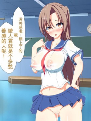 [かわはぎ亭] 淫乱ウィルス[中国翻訳]_0675