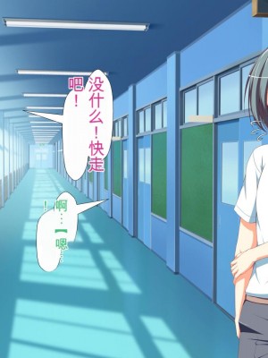 [かわはぎ亭] 淫乱ウィルス[中国翻訳]_1712