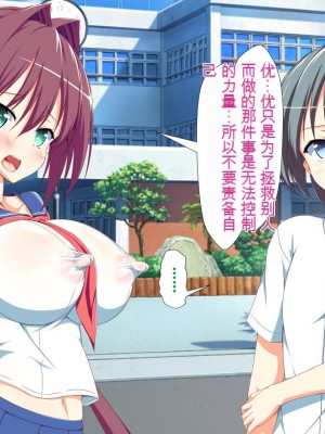 [かわはぎ亭] 淫乱ウィルス[中国翻訳]_0797