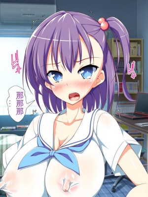 [かわはぎ亭] 淫乱ウィルス[中国翻訳]_0243