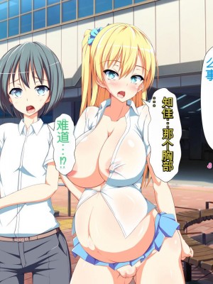 [かわはぎ亭] 淫乱ウィルス[中国翻訳]_1069