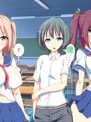 [かわはぎ亭] 淫乱ウィルス[中国翻訳]_0085