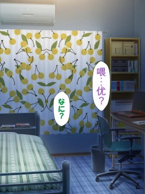 [かわはぎ亭] 淫乱ウィルス[中国翻訳]_1025