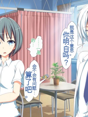 [かわはぎ亭] 淫乱ウィルス[中国翻訳]_1372